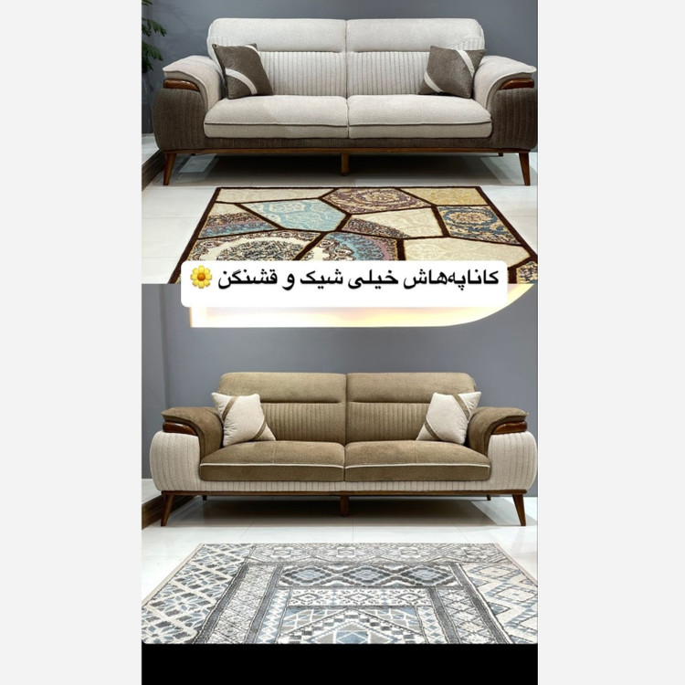 مبل صوفا با ضمانت کیفیت